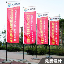 Outdoor advertising knife flag custom publicity water-injected bunting All aluminum alloy flagpole double-sided flag square beach road flag