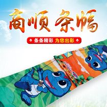 Banner production Outdoor advertising slogans custom posters Sports games opening vertical custom advertising color banners
