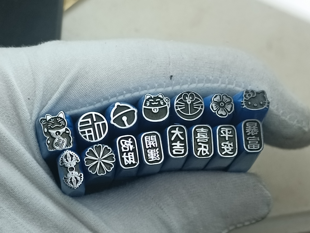 Customized steel-stamped auspicious words set bracelet gold and silver jewelry 15 commonly used auspicious words suitable for 7-10 mm bracelet width