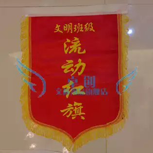 Civilized class mobile red flag printing square silk mobile red flag commendation red flag can be printed custom