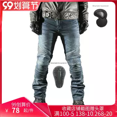 Four Seasons Locomotive Racing Rider Straight Stretch Locomotive Denim Trolley Pants