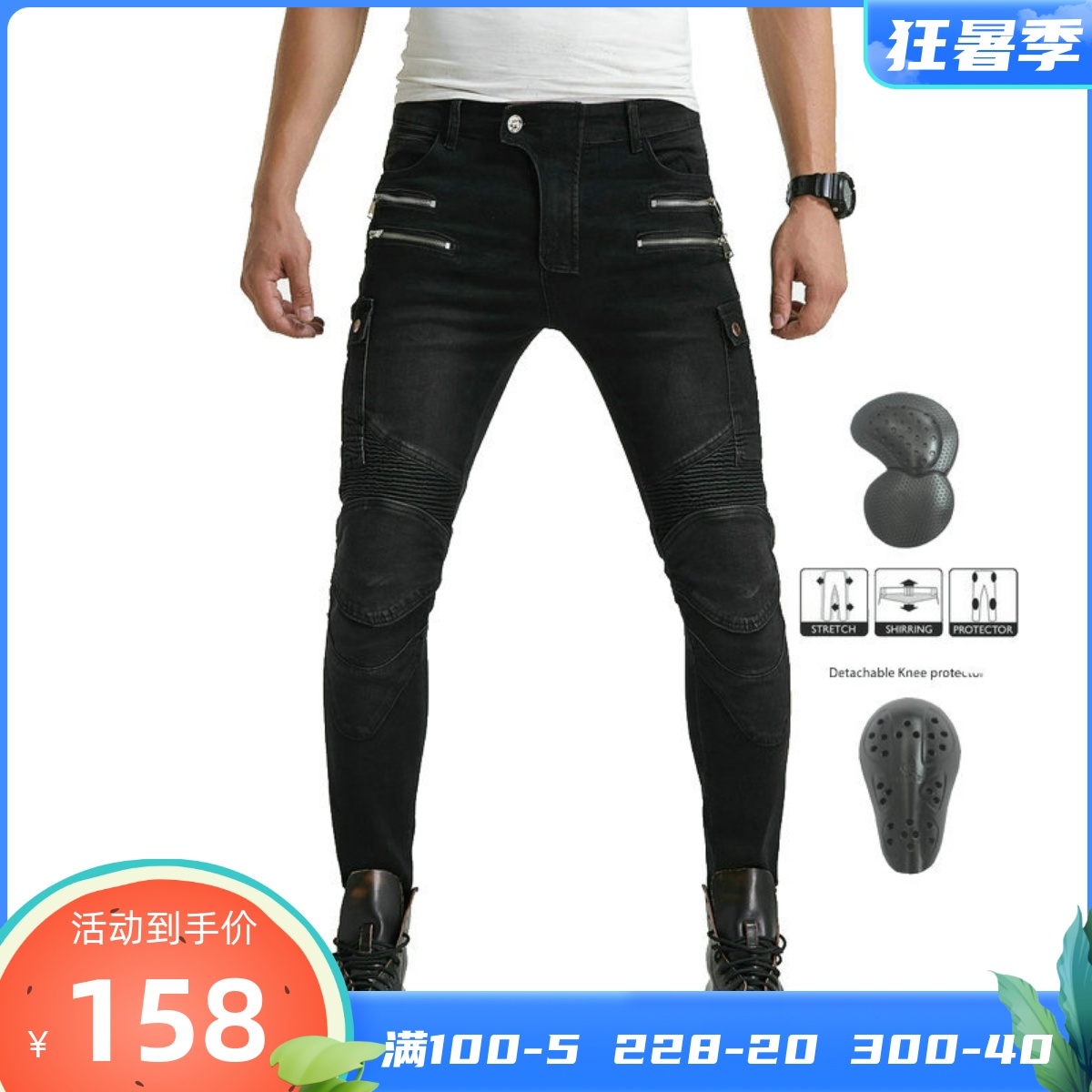 LOONG G BIKER Locomotive Riding Pants Jeans Men's Four Seasons Cross-country Locomotive Pants Anti-Fall Pants Fit Pants