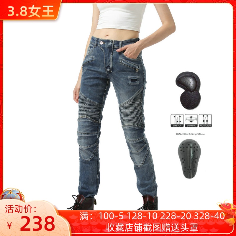 LOONG BIKER cotton casual vintage biker pants motorcycle jeans biker racing pants women