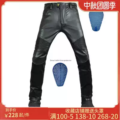 VOLERO locomotive rider straight riding pants anti-wrestling pants locomotive waterproof and windproof leather pants racing pants CE