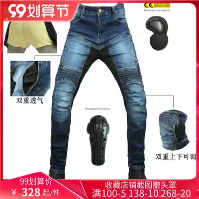 VOLERO locomotive jeans men's summer Net Breathable High-waisted motorcycle riding pants Kevlar wrestling pants