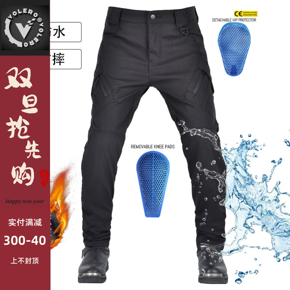VOLERO Motorcycle Winter Anti-Fall Riding Pants Waterproof Plus Suede Thickening Windproof High Waist Locomotive Anti-Fall Pants Man-Taobao