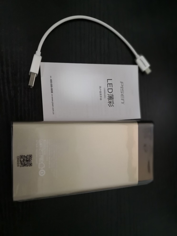 品胜 10000毫安充电宝怎么样，当生日礼物好不好呢_搜券