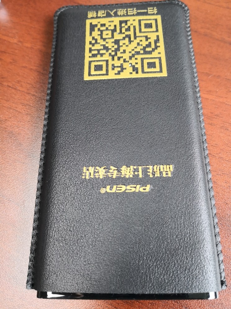 品胜 10000毫安充电宝怎么样，当生日礼物好不好呢_搜券