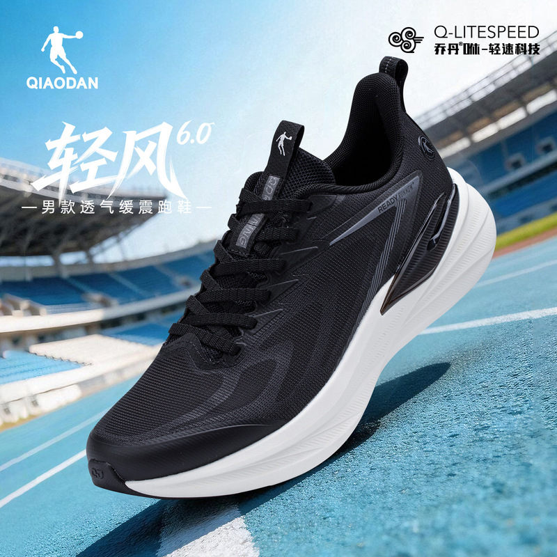 Jordan Men's Shoes, Sneakers, Autum 2026 New Style, Breathable Mesh, Lightweight, Shock-Absorbing Jogging Shoes, Black Men's Shoes Jordan Men's Shoes, Sneakers, Autum 2026 New Style, Breathable Mesh, Lightweight, Shock-Absorbing Jogging Shoes, Black Men's Shoes