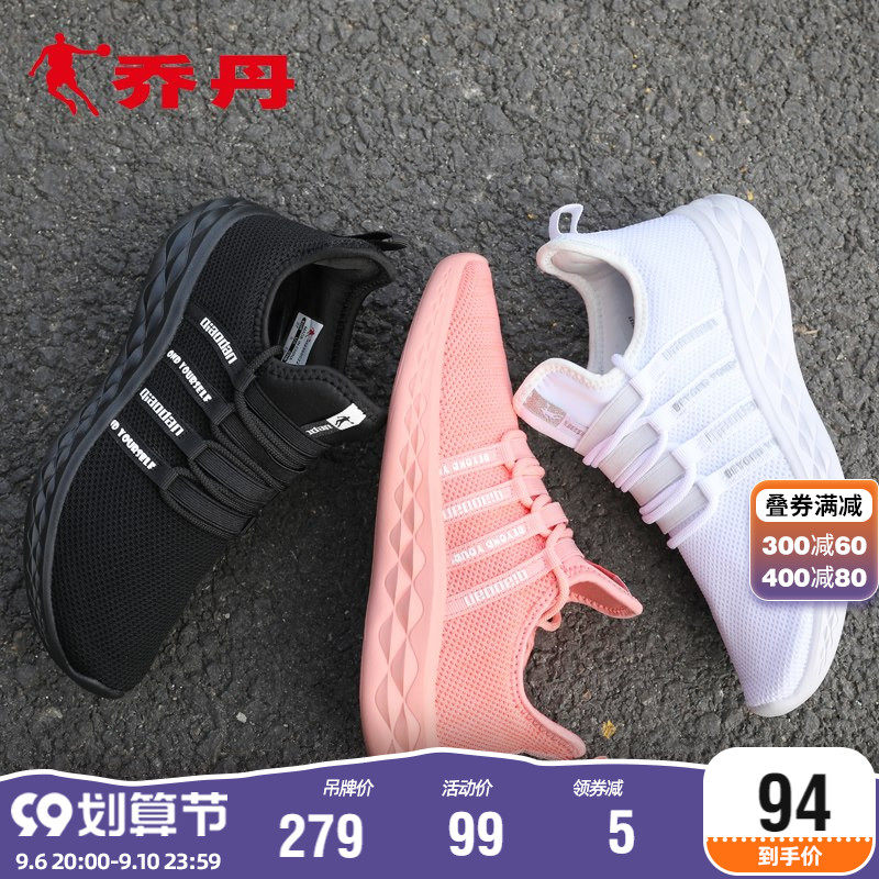 Jordan women's shoes 2022 autumn new breathable casual running shoes mesh student fashion lightweight white sneakers