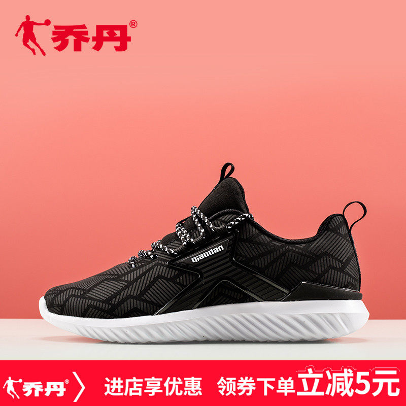 jordan running shoes 2018