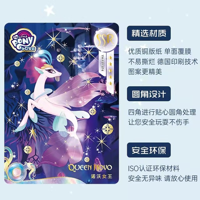 ບັດເກມ My Little Pony Card Rainbow Pack 2nd SSR Card UR Card TGR Transparent Fish Card Princess Girl Card