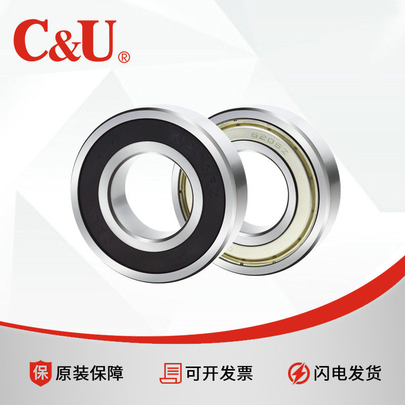 Human Ben CU 6200 6200 6201 6201 6203 6203 6204 6205 6207 6207 6207 speed muted