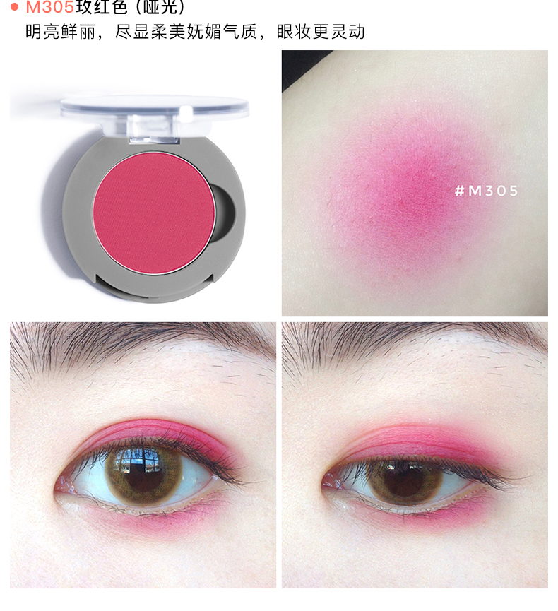 Phấn mắt đơn sắc màu cam Judydoll M118 M303 G135 S306 M311 S309 M128 M115 - Bóng mắt màu mắt đẹp