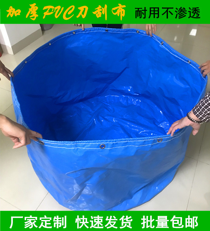 Double Blue Resistant Sunburn Canvas Fish Pond Set For Brocade Carp Pool Shrimp Pool Turtle Pool Round Tarpaulin Water Bag Size Customisation
