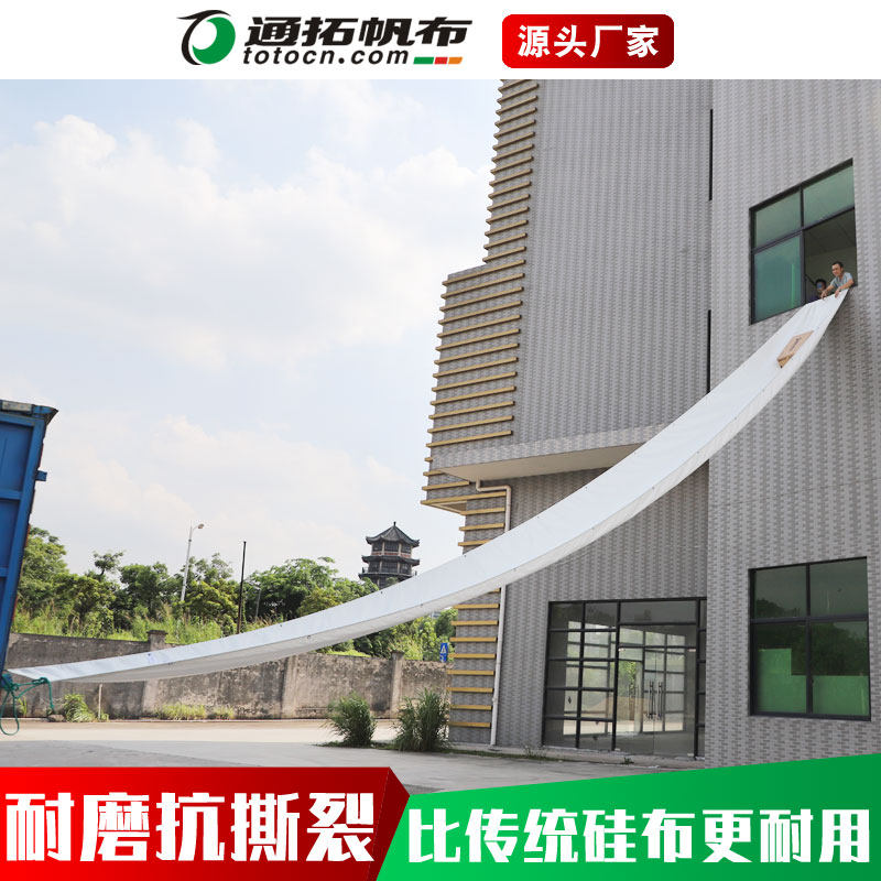 High Strength Silk Canvas Conveyor Belt Unloading Gods Quick Down Cargo Tarpaulin Slide Ladder Goods Wrap slide cylinder set to do