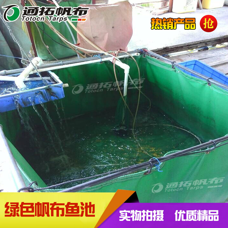 Green farming fish pond storage pool farmland large irrigation pond mountain reservoir thickened PVC canvas custom
