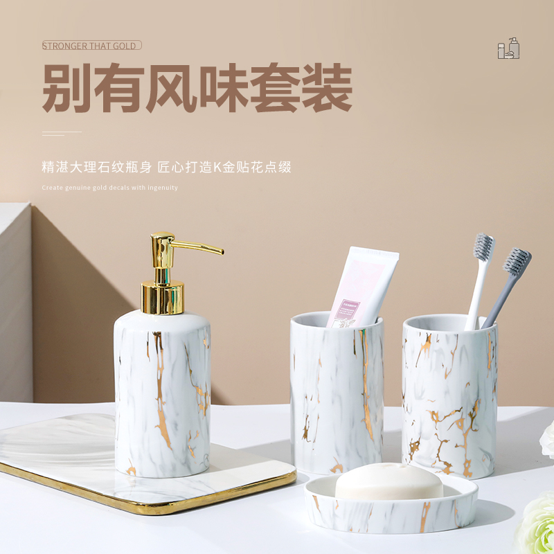 Nordic bathwash suit with luxury creative housetoothbrush cup couple Joe migrate to gift bathroom mouthwash cup