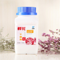 Flower desiccant hand DIY specimen immortalized flower dried flowers to make roses dry sand silica gel powder 2 pounds