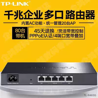 TP-LINK TL-R483G multi WAN port full gigabit enterprise class router PPPOE server no packaging