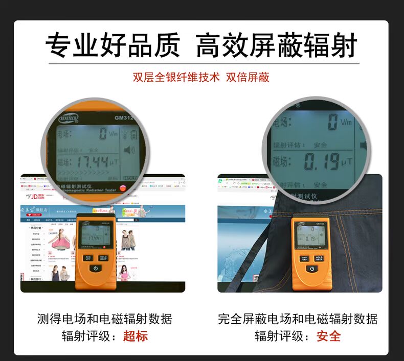Phù hợp với bức xạ bà bầu chăn chính hãng tạp dề văn phòng điều hòa không khí là dày mùa thu và mùa đông chăn bốn mùa quần áo bảo vệ shop quần áo bảo bệ bức xạ