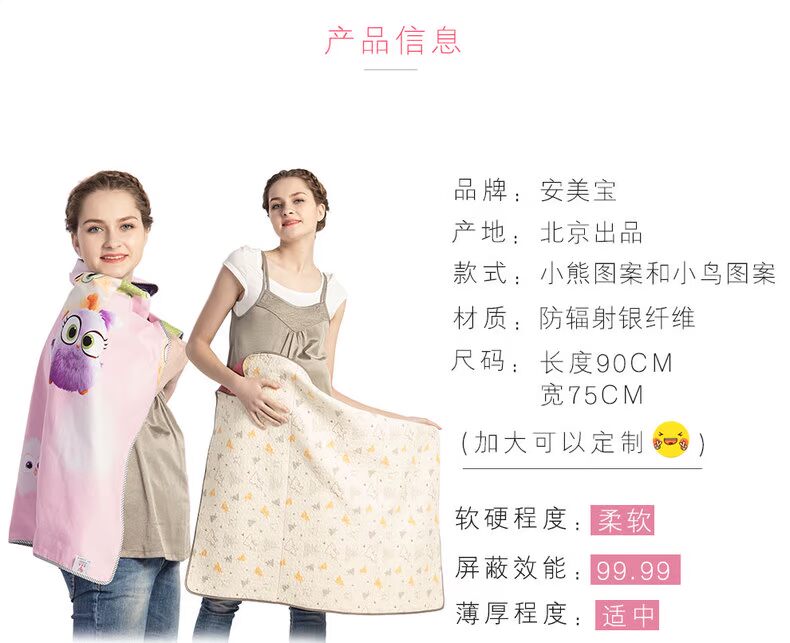 Phù hợp với bức xạ bà bầu chăn chính hãng tạp dề văn phòng điều hòa không khí là dày mùa thu và mùa đông chăn bốn mùa quần áo bảo vệ shop quần áo bảo bệ bức xạ
