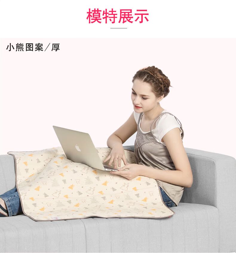 Phù hợp với bức xạ bà bầu chăn chính hãng tạp dề văn phòng điều hòa không khí là dày mùa thu và mùa đông chăn bốn mùa quần áo bảo vệ shop quần áo bảo bệ bức xạ