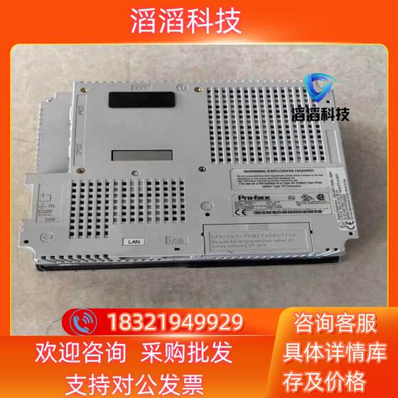 Spot Profes 터치 스크린 AGP3400-T1-D24 3280035-