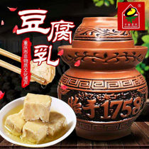 Xinjia old store fragrant oil white bean curd moldy tofu 850g earthen altar is not spicy Chongqing Xiushan specialty Hunan farmhouse homemade