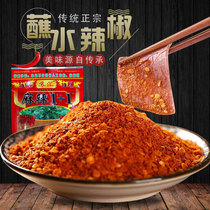 Spicy 1 1 1 1 dipped in water 100g dried chili noodles specialty spiced Spicy Spicy powder barbecue skewers seasoning mixture with water