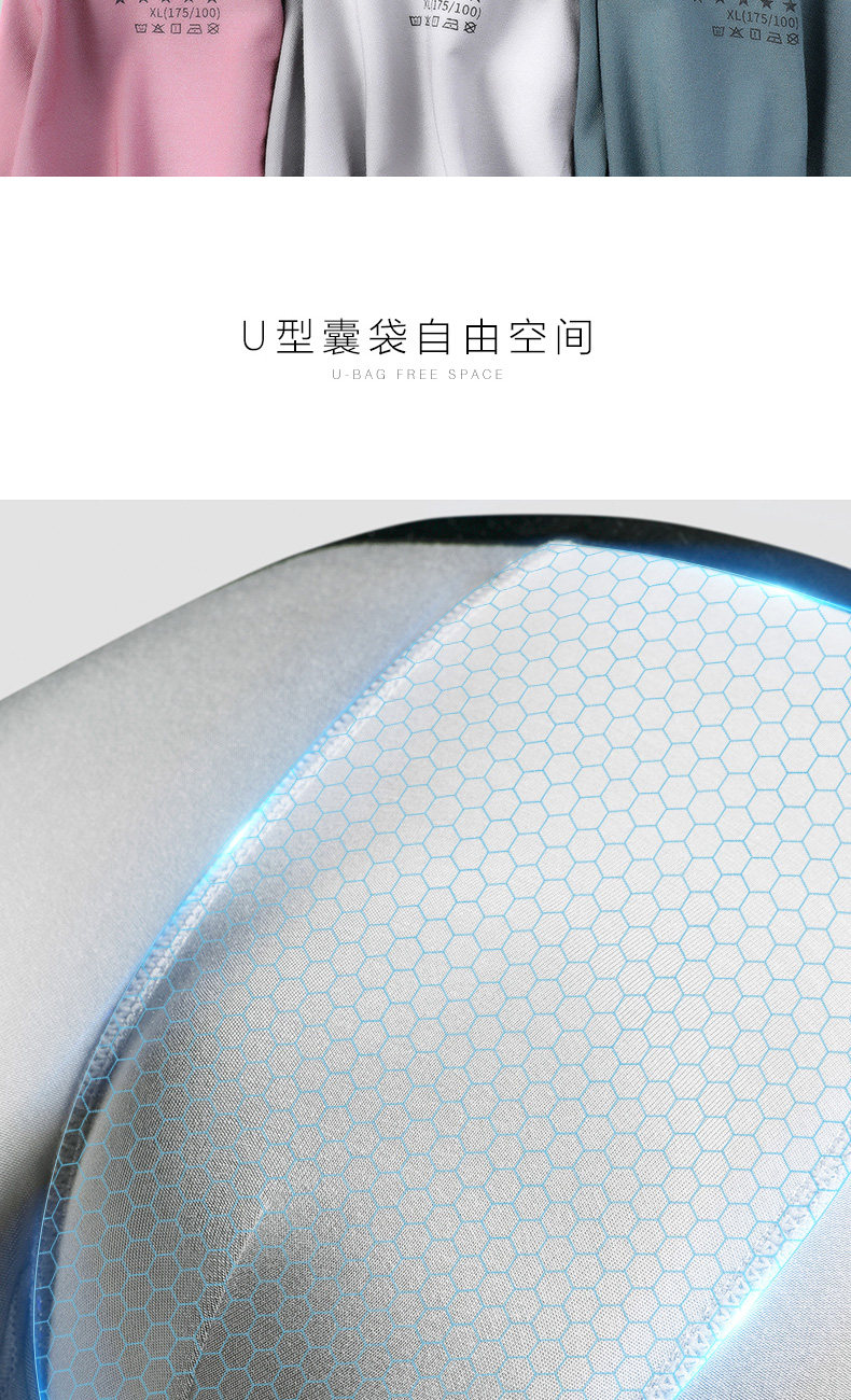 花花公子 95%兰精莫代尔 平角内裤 3条 图9