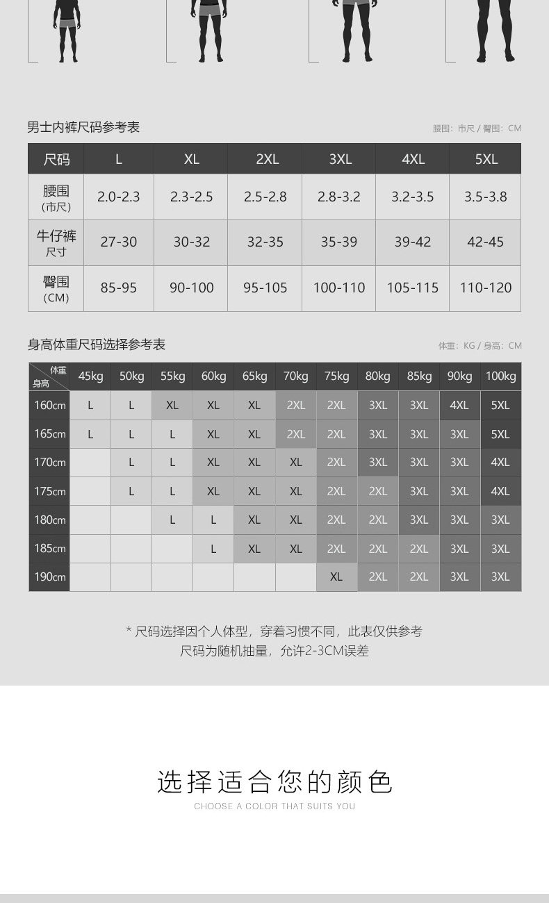 花花公子 95%兰精莫代尔 平角内裤 3条 图17
