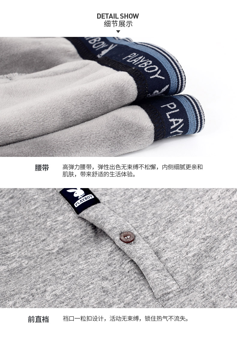 Pantalon collant PLAYBOY simple - Ref 772765 Image 22