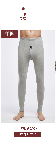 Pantalon collant PLAYBOY simple - Ref 764604 Image 8