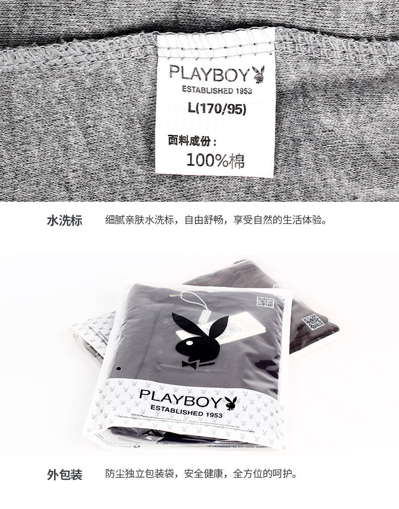 Pantalon collant PLAYBOY simple en coton - Ref 774401 Image 25