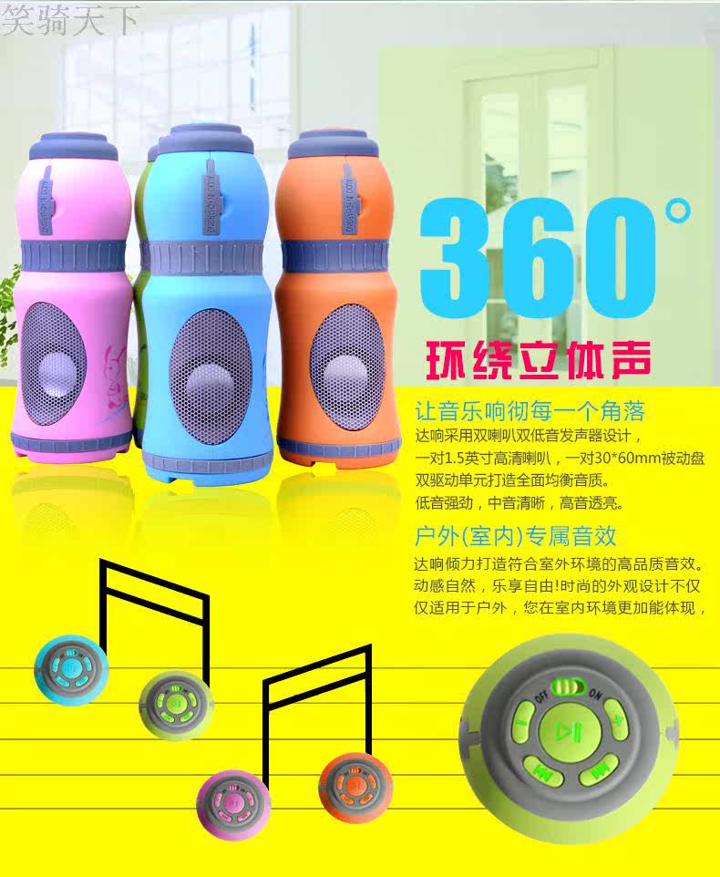 Haut-parleurs pour vélos - Ref 2274568 Image 9