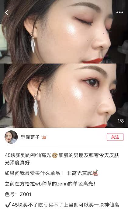 Spot Fang Chala đề nghị Thái Lan zenn bột có độ bóng cao mịn và sáng bắt đầu phân cực công suất âm thanh nổi mới bắt đầu bắt sáng catrice