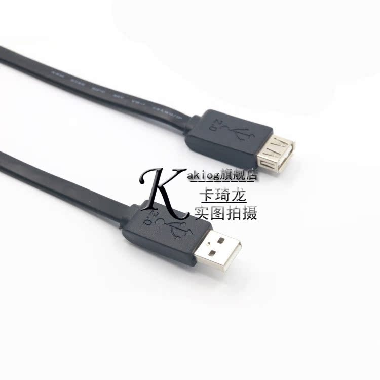 Rallonge USB - Ref 438881 Image 6