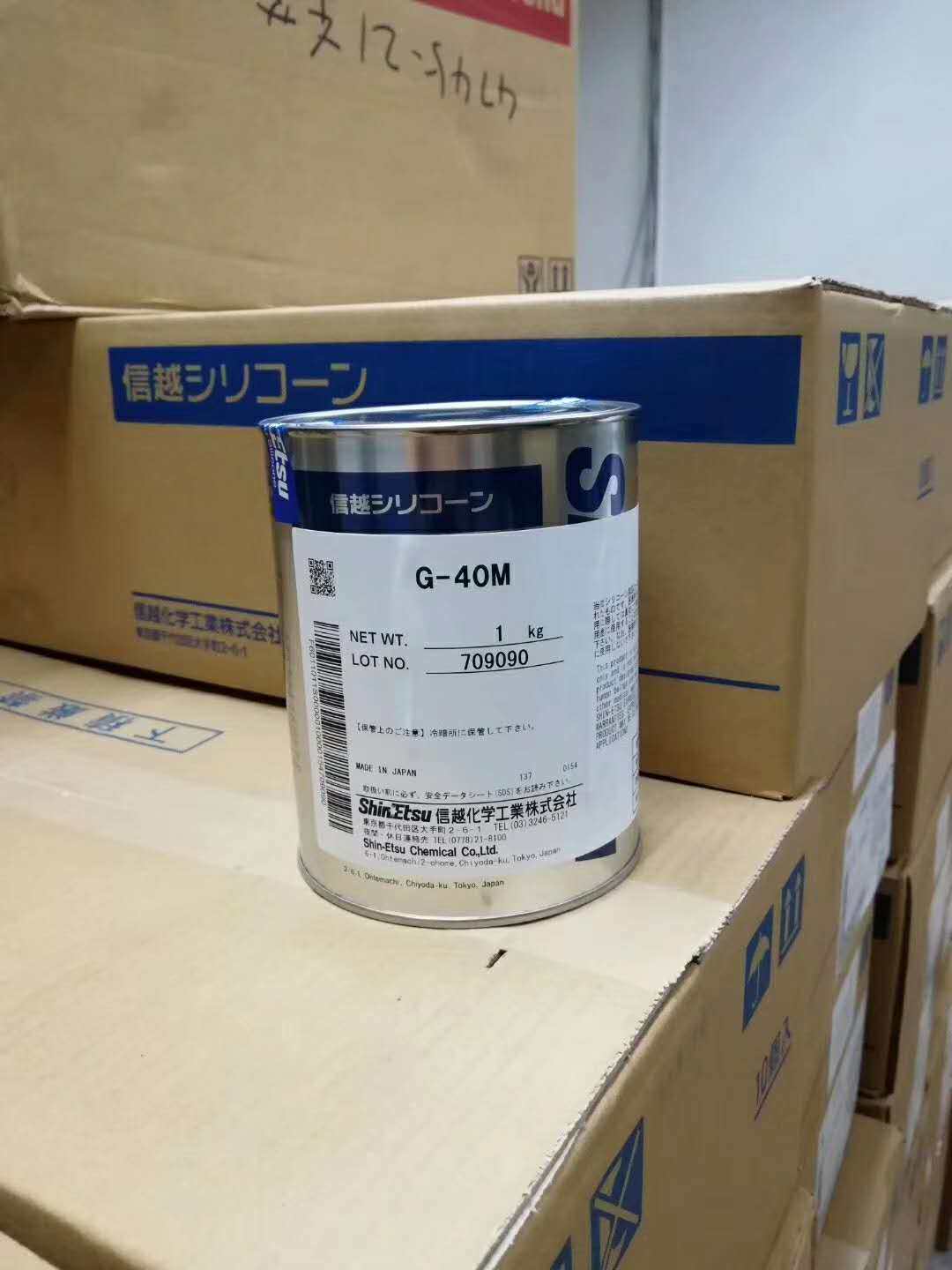 Japan Shin-Vietnam G-40M High temperature Grease Mechanical Bearings Metal Gear Waterproof Seal Lube Cream g-40L