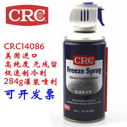 US CRC14086 Rapid Cryogen high temperature coolant motor circuit board refrigerant