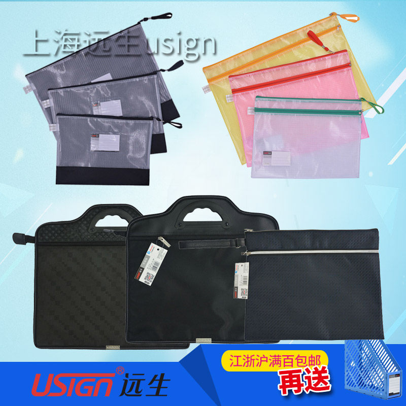Far-born US-T004T006T007D56D57B55B56 pull-edge bag handbag paper bag