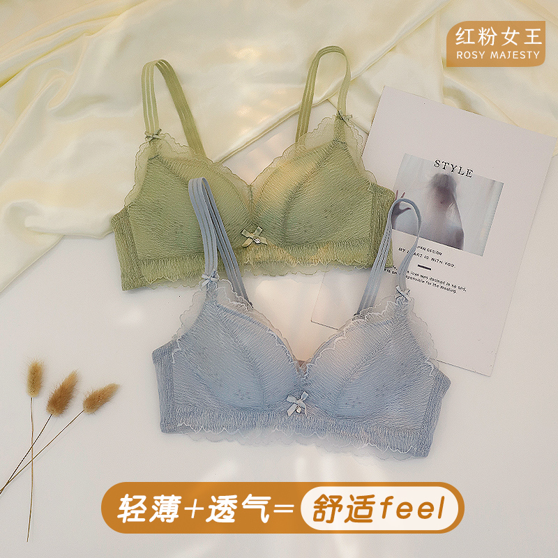 Ultrathin lingerie woman No steel ring adjustment Type of underwear to collect auxiliary milk Xia thin and large breasted young girl to gather small bra