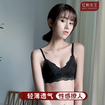 French underwear High school student girl thin section rimless bra set Small chest gathered adjustment lace bra