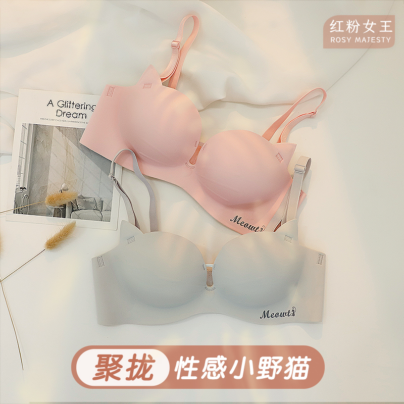 No-scratches underwear women no steel ring bra small breasts gather to receive copy-adjusted student Adolescent Girl Bra Suit