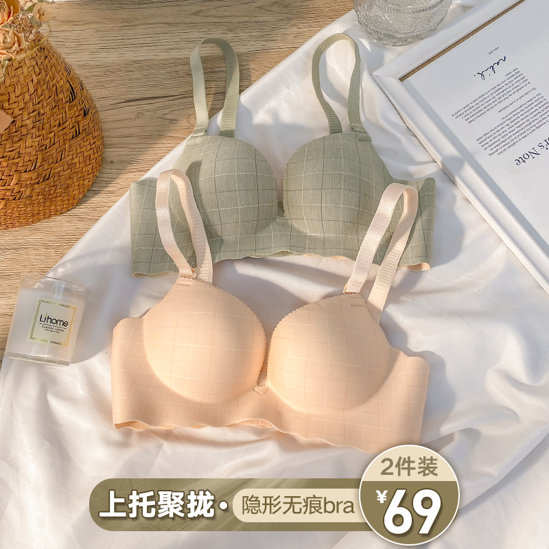 Underwear thin woman ultra-thin small breasted gathering without steel ring to collect auxiliary milk drooping anti-girl sexy lingerie suit