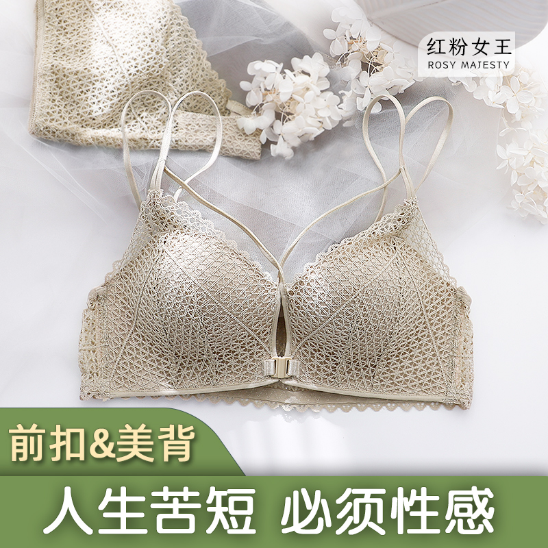 Front Withholding Bra Beauty Back Underwear Woman no steel ring bra small breasts gather up to receive the secondary milk adjusting type Sexy suit