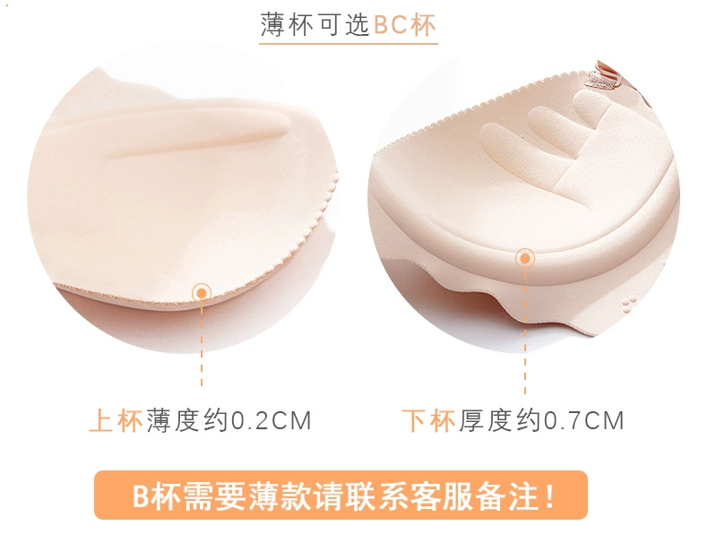Không có áo ngực vòng thép tập hợp để nhận được ngăn sữa rủ xuống gợi cảm trên bộ đồ lót cô gái thoáng khí áo ngực một mảnh