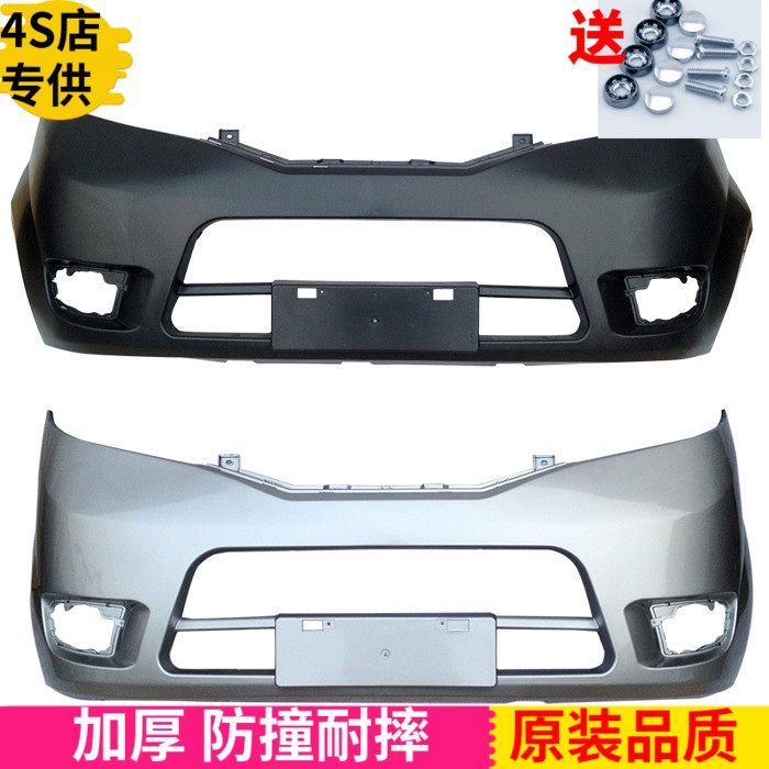 Adaption Chang'an Golden Bull Star Insurance lever Chang'an Commercial Vehicles Insurance Rod Golden Bull Star Rear Large Siege Van Special