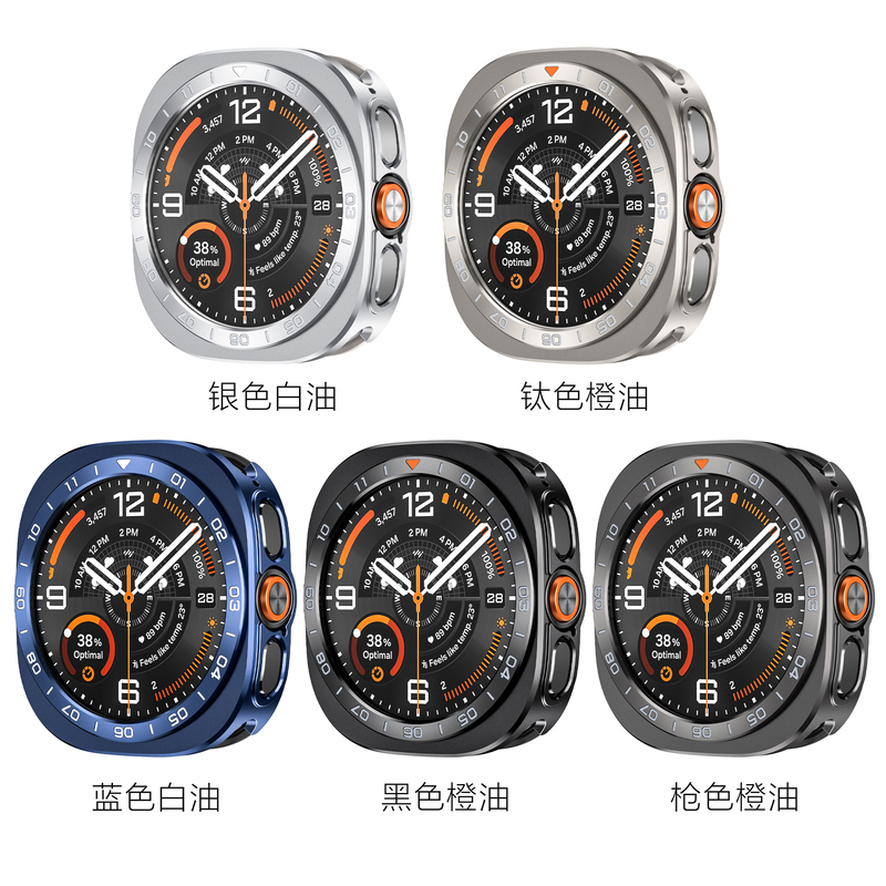 Suitable for Samsung Watch Galaxy Watch Ultra2 Metal Protective Case Digital Scale Bezel Frame Cover