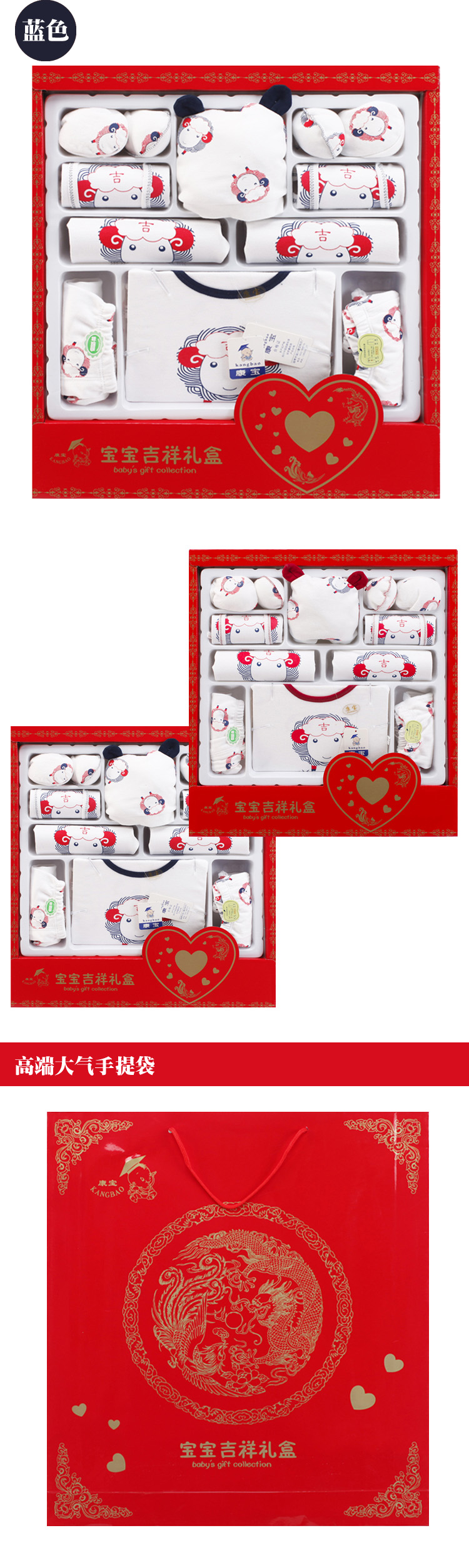 Coffret cadeau pour bébé - Vêtements + Accessoires - Ref 1976981 Image 19